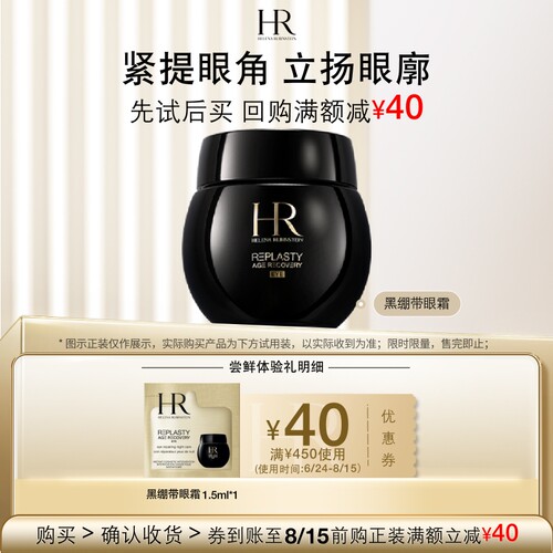上提拉 中抚纹 下紧实