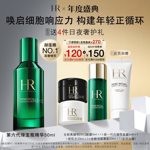 唤启细胞响应力 构建年轻正循环