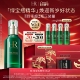 新年礼物 HR赫莲娜绿宝瓶精华敏感修护维稳抗老化精华液