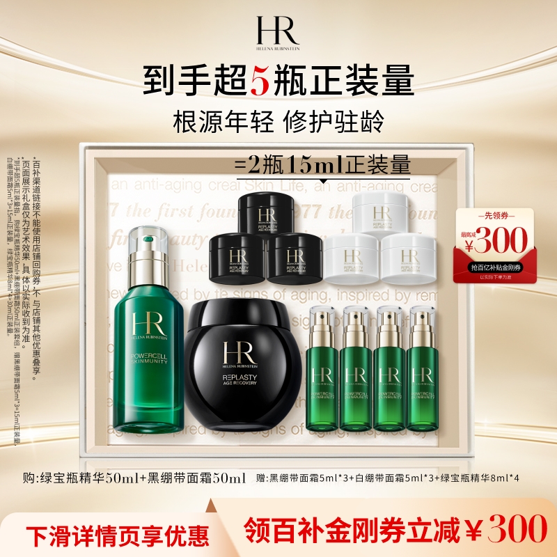 重塑根源 修护驻龄