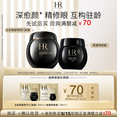 上提拉 中抚纹 下紧实
