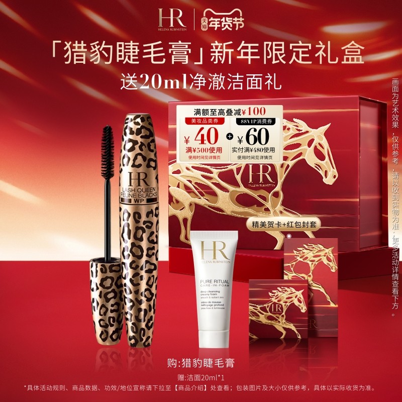 ����������������Ա���ë���ˮ�˳�����Ũ�ܲ���Ⱦ��ױƷ 480Ԫ