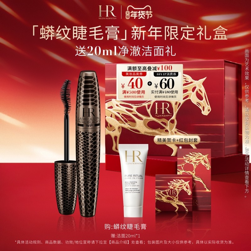 ���������HR���������ƽ�ë���ˮ�˳�����Ũ�ܲ���Ⱦ��� 450Ԫ