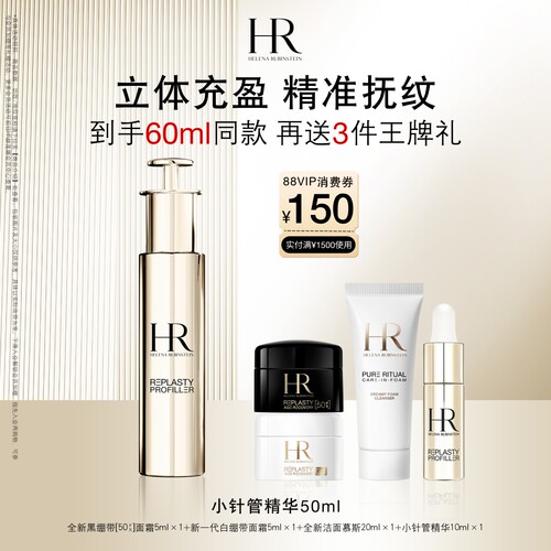 立体充盈 精准抚纹