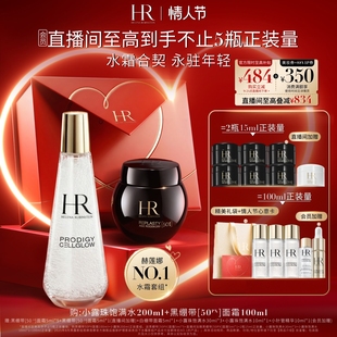 【直播间限量抢】赫莲娜黑绷带面霜50%玻色因溶液小露珠 淘宝送礼