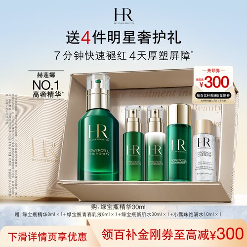 突破修护 更稳更亮更弹嫩