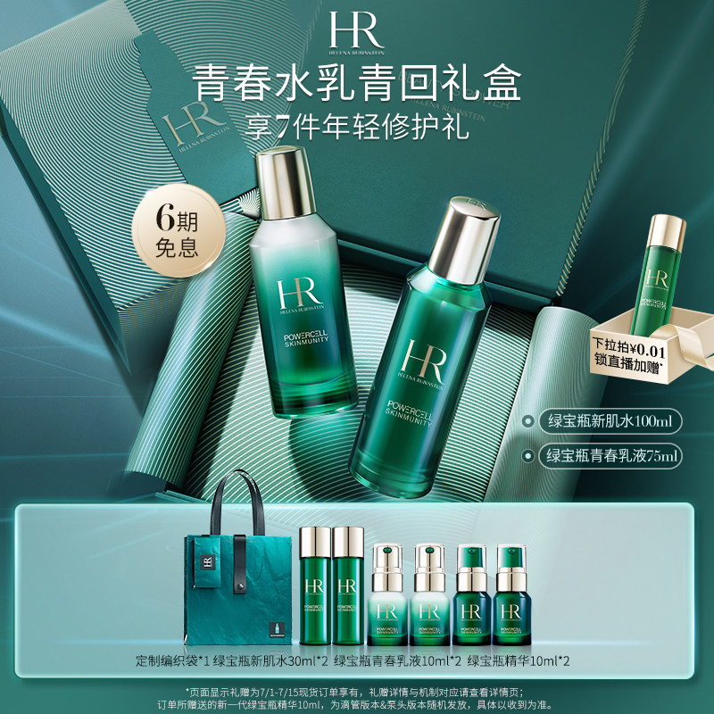 ROHTO cc VC C 20ml rohto-cc-vc-c-20ml