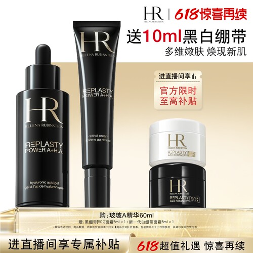 多维嫩肤 焕现新肌