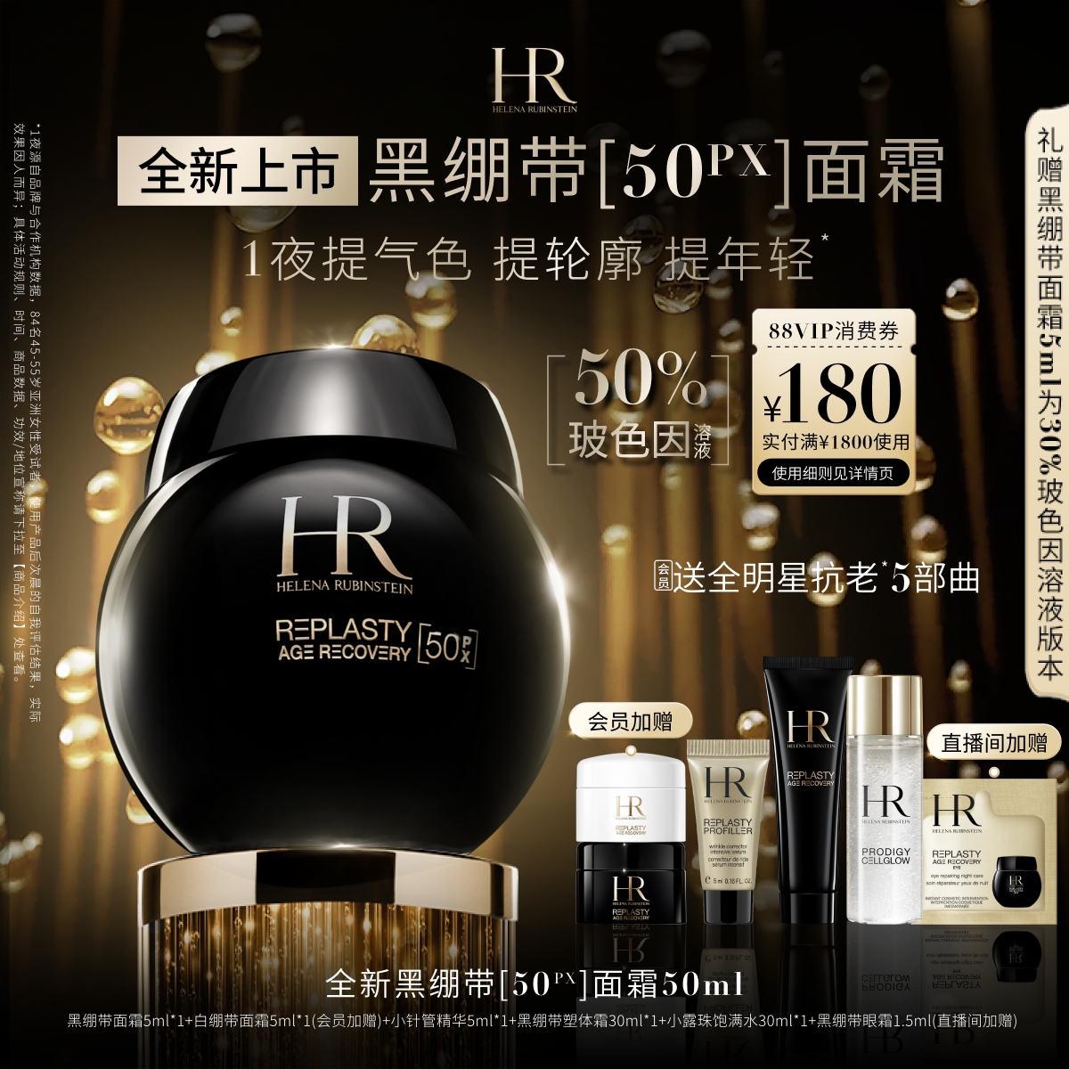 深愈*精修 淡纹紧塑筑年轻*