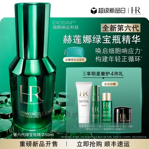 唤启细胞响应力 构建年轻正循环