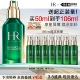 HR赫莲娜绿宝瓶强韧精华露礼盒礼物 李佳琦直播间美妆节