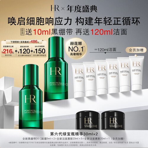 唤启细胞响应力 构建年轻正循环