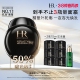 赫莲娜黑绷带50面霜抗皱紧致护肤化妆品礼盒HR 达人直播间
