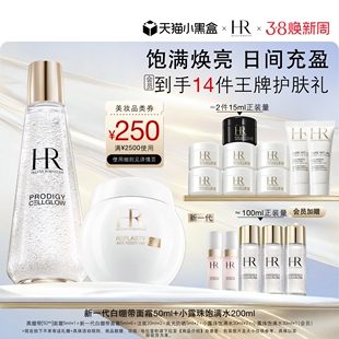 【新品上市】HR赫莲娜白绷带面霜小露珠饱满水抗皱紧致护肤套装