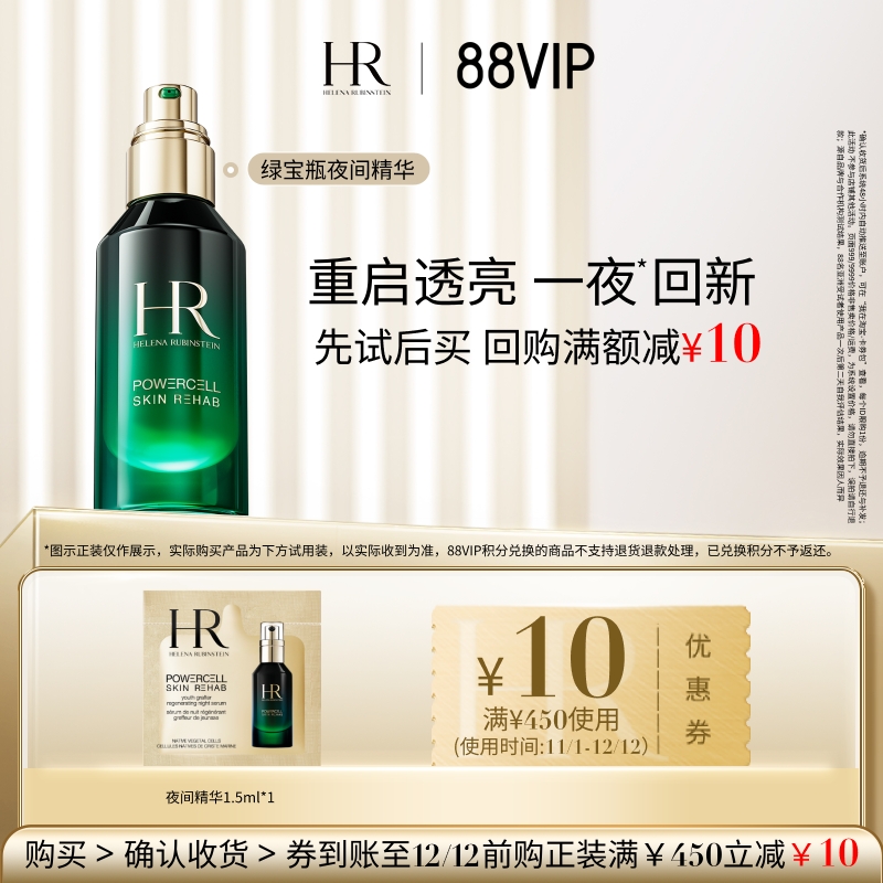 净澈深润 至臻焕颜