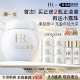 面霜礼物 HR赫莲娜全新白绷带紧致保湿 李佳琦直播间美妆节