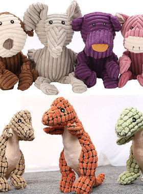 狗狗玩具毛绒耐咬磨牙发声解闷恐龙大象公仔泰迪金毛大型犬通用