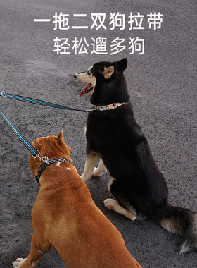 宠物狗绳子一拖二牵引绳伸缩可调节防缠绕反光尼龙绳中大型犬通用