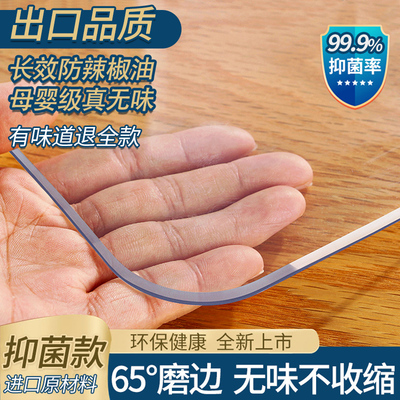 韩坊无味食品级桌垫60度磨边