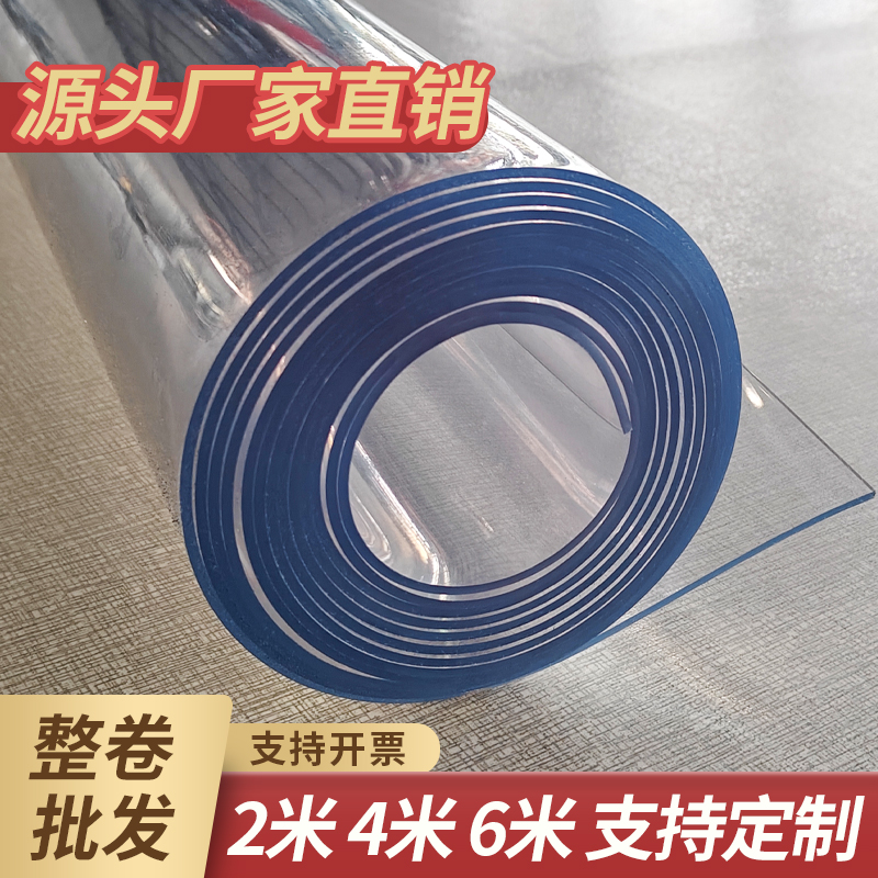 整卷软玻璃餐桌布防水防油