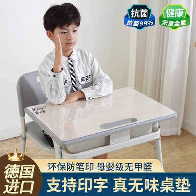 学生课桌桌垫无味环保