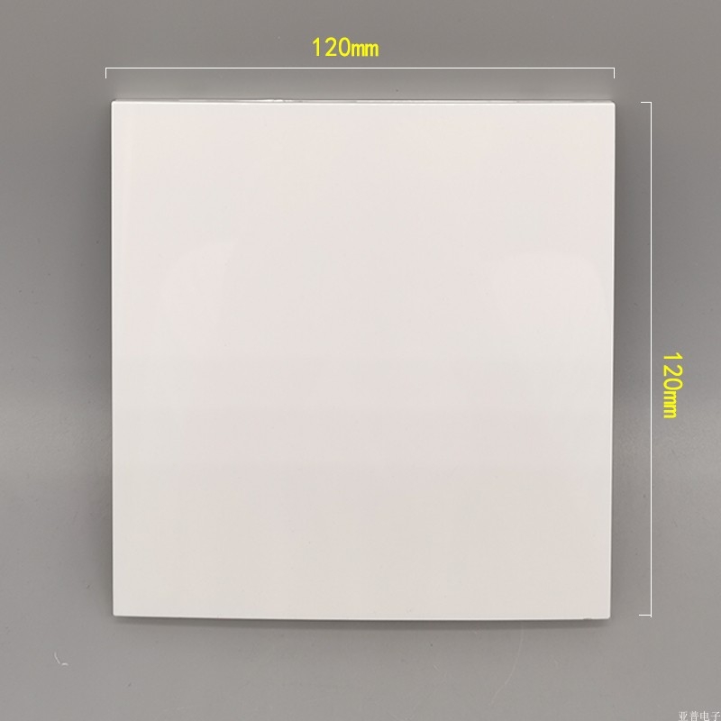 120型空白档板开关插座面板六位空白板大方盖板大挡板填空板盖板