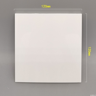 120型空白档板开关插座面板六位空白板大方盖板大挡板填空板盖板