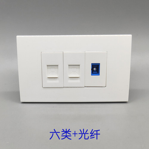 120型三位六类CAT6网络SC光纤法兰盘墙壁电脑宽带插座开关面板