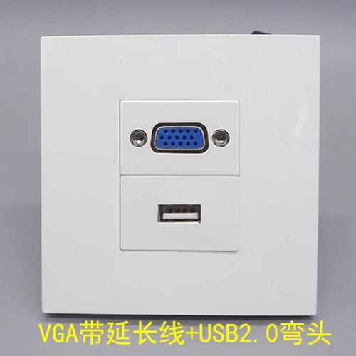 86型VGA直插延长线USB2.0母对母弯头多媒体音频显示屏插座面板