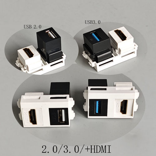 128型HDMI高清USB3.0直插模块转接头母对母插座直插数据信号对接