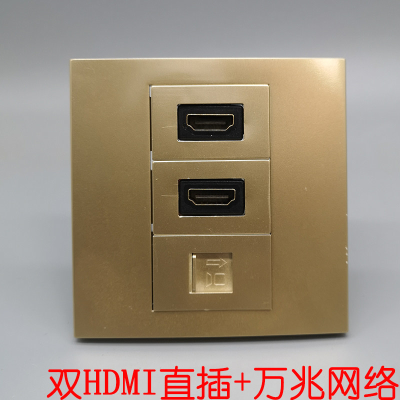 86型香槟金双HDNI高清直头直插超万兆六类电脑网络网线插座面板图片