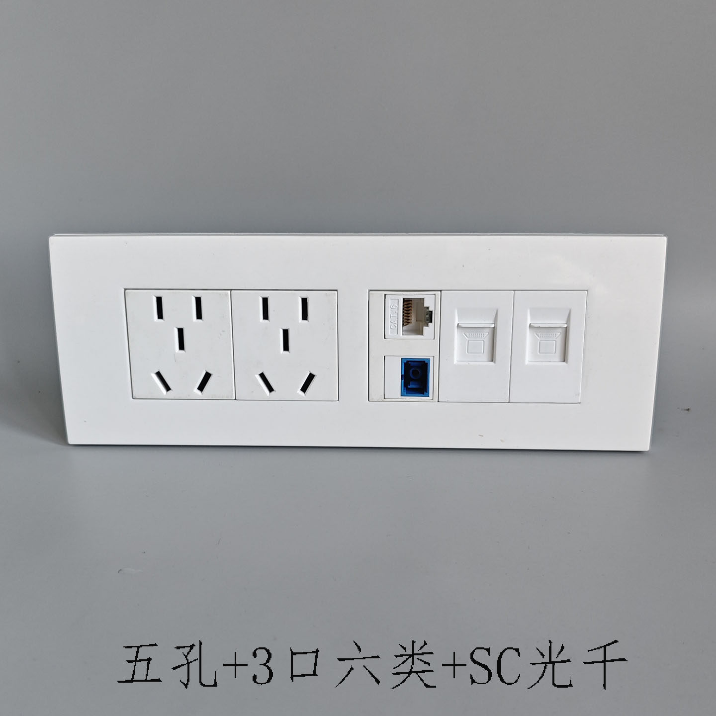 118型五孔二三插10A六类SC光千多媒体CAT6网络网线电脑宽带面板,电子/电工,电脑插座,淘宝优惠券,粉丝福利购,淘宝优惠卷