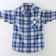 儿童纯棉格子衬衣中大童洋气男孩春装 2026春秋款 外套 长袖 男童衬衫
