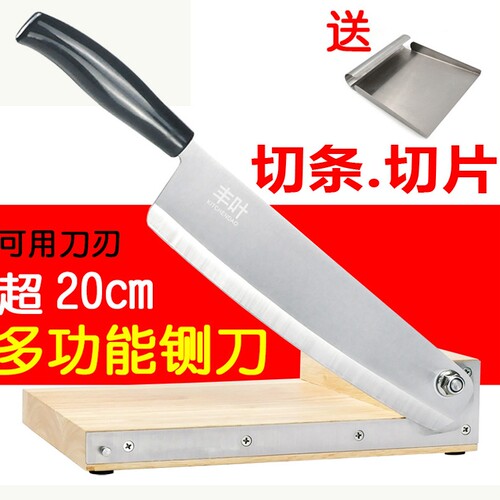 丰叶不锈钢多功能切条切片刀