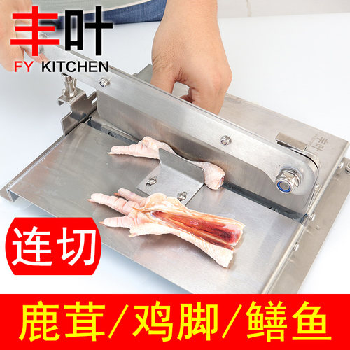 烧烤用不锈钢连切机切鸡爪