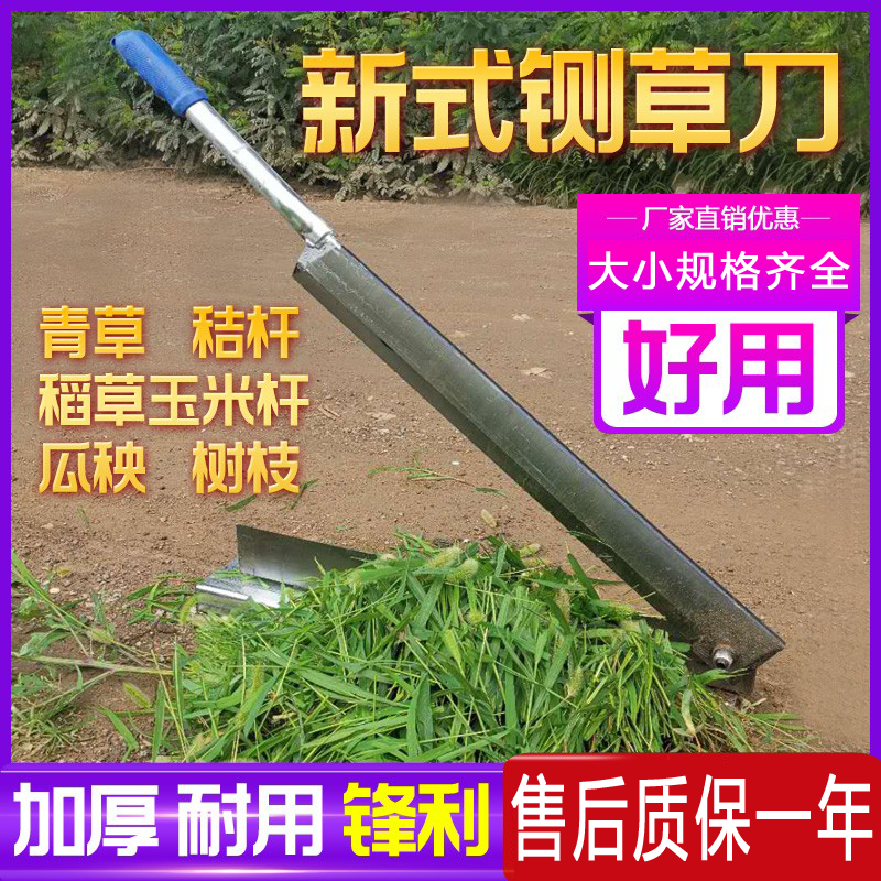 家用小型手动切青草瓜秧树苗铡刀