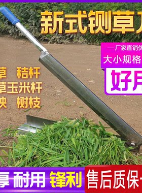 家用小型手动切青草瓜秧树苗铡刀