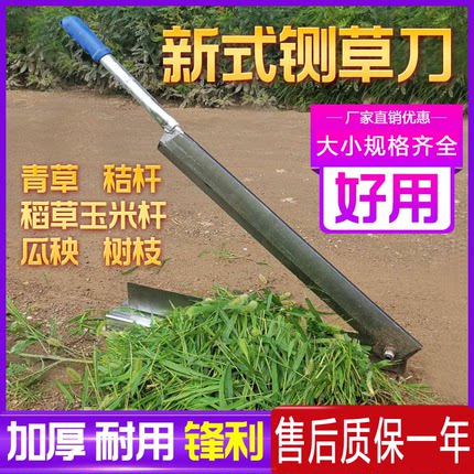 铡刀家用小型切草药闸刀切草机手动切青草稻草切鲜玉米杆瓜秧树苗