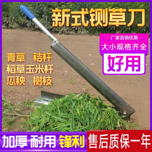 家用小型手动切青草瓜秧树苗铡刀