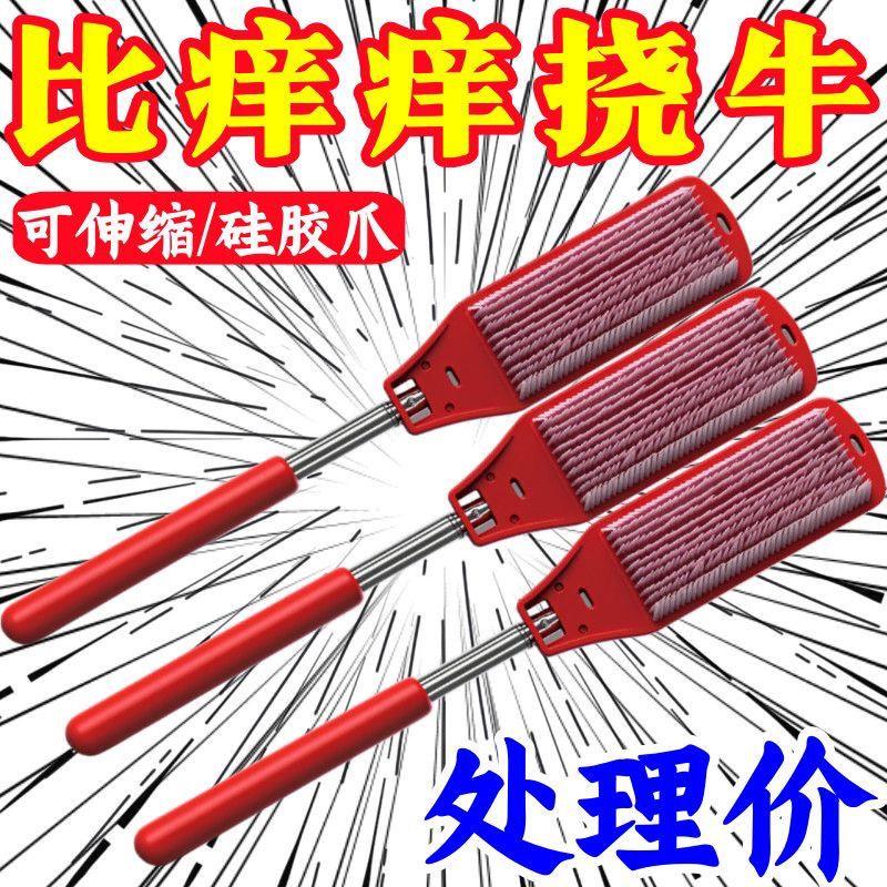 不求人老头乐新款伸缩杆刷