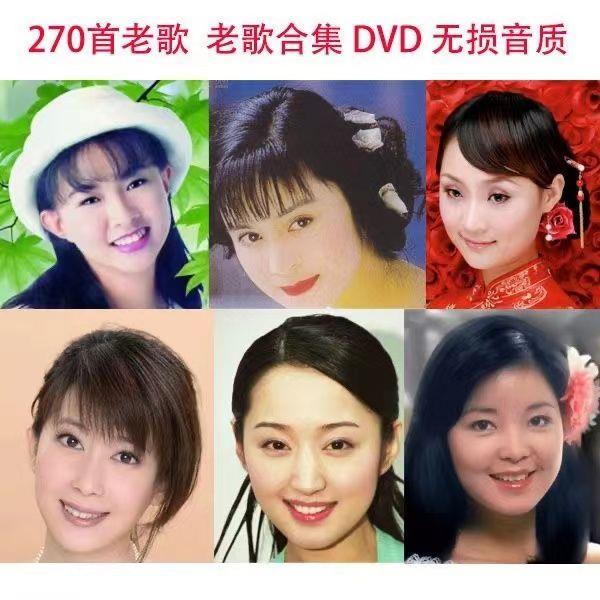 歌曲大全DV甜270首带视频