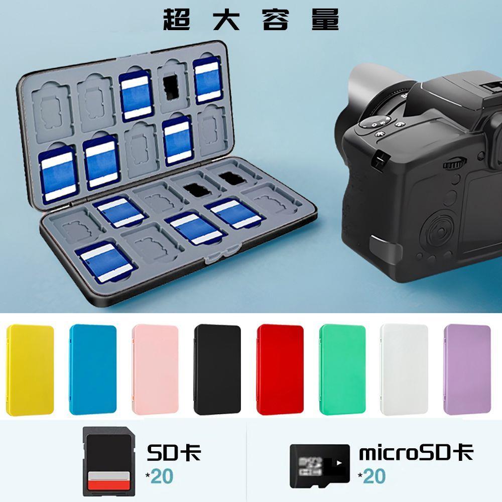 新款磁吸便携式SD和Micro