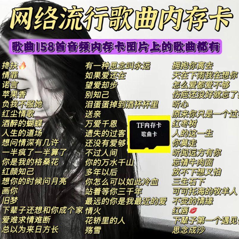 网络抖音2025乐伤感情歌TF