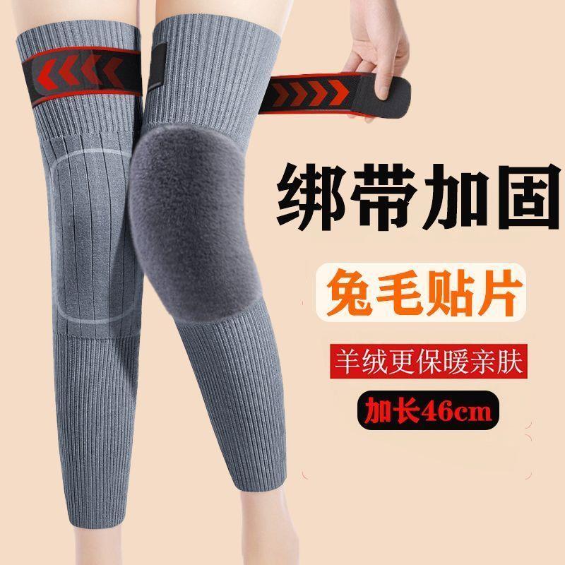 新款绑带防滑护膝加长厚针