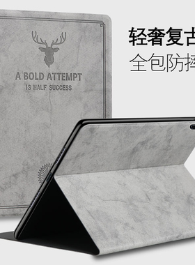 适用华为荣耀平板V7pro保护皮套honorpad iewV7 pro外壳view7防摔KRJ2新款11英寸2021支架brt一w09平板V6硅胶