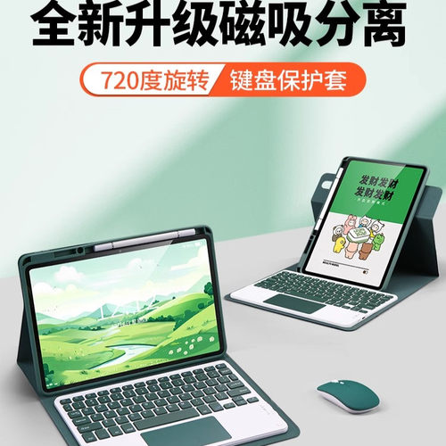 华为Matepad11.5