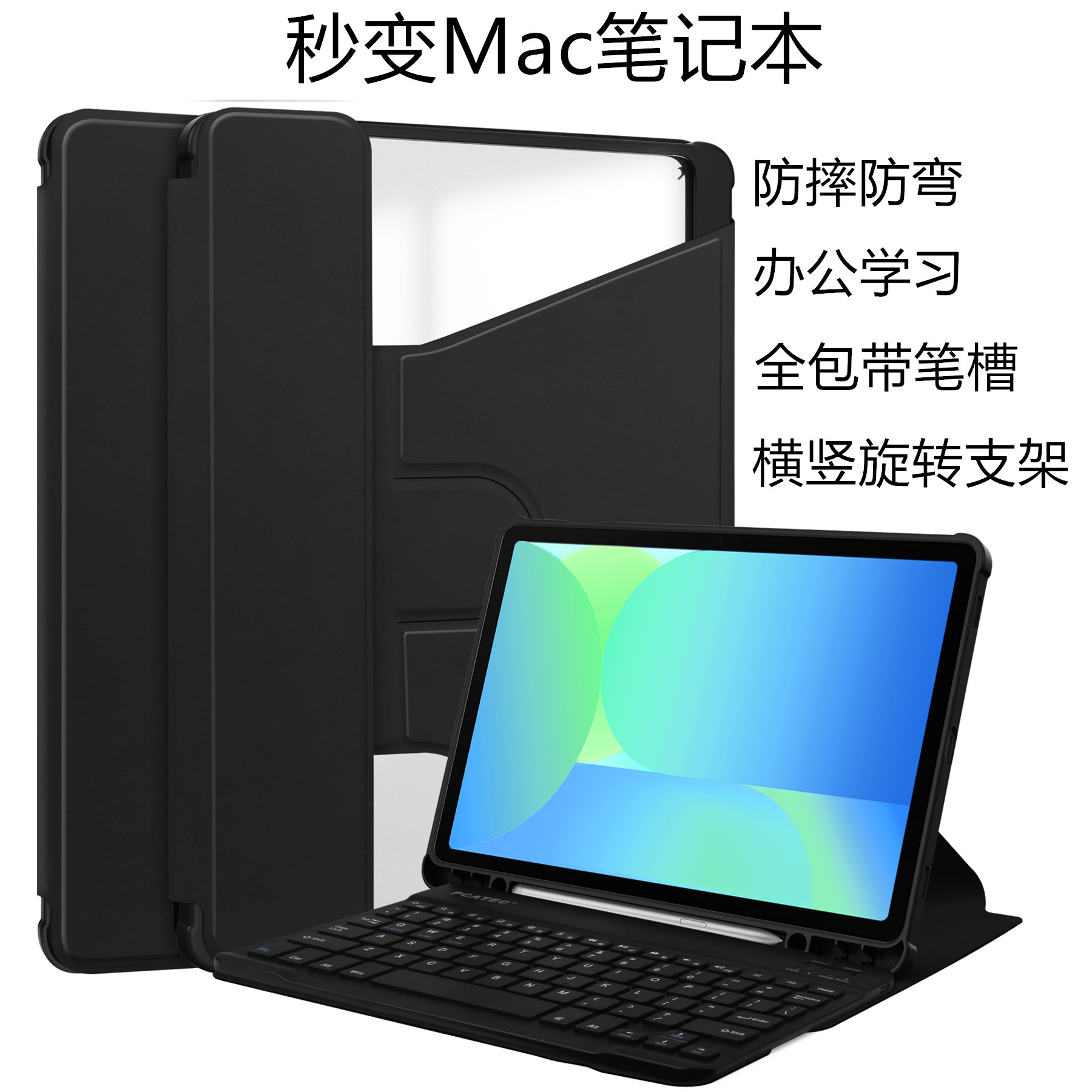 适用三星Galaxy Tab A8保护套SM一X200防摔10.5英寸SMX205C全包taba8横竖支架samsung触控背光键盘鼠标滑鼠壳