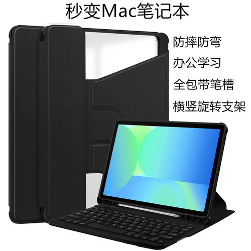 适用三星Galaxy Tab A8保护套SM一X200防摔10.5英寸SMX205C全包taba8横竖支架samsung触控背光键盘鼠标滑鼠壳