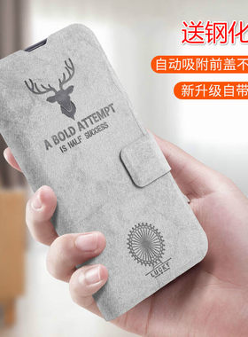 华为P40翻盖皮套镜头全包支架