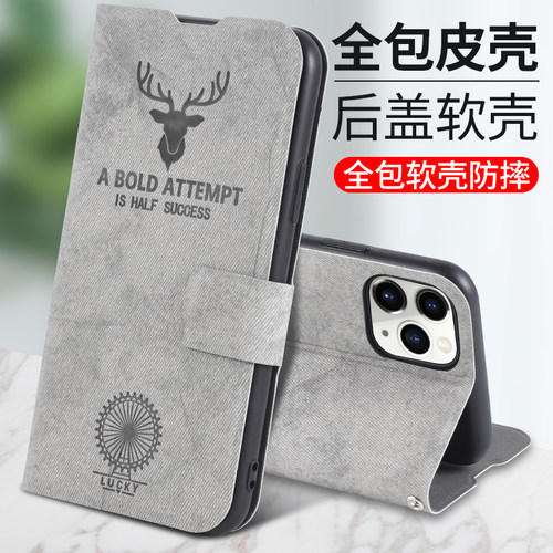 荣耀畅玩60手机壳保护皮套